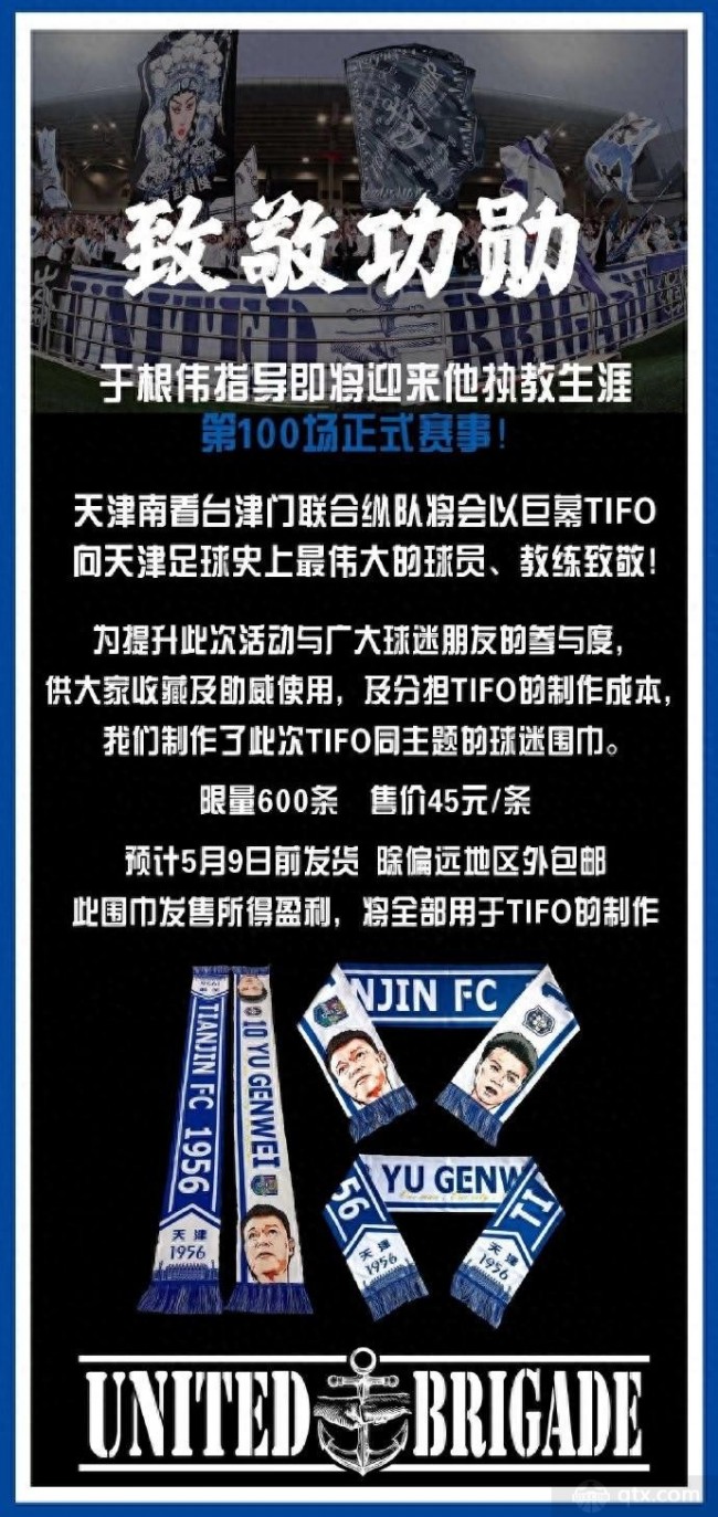 津門虎